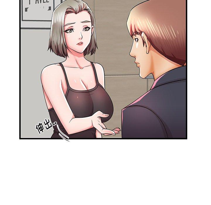 《失格妈妈》漫画 第34话