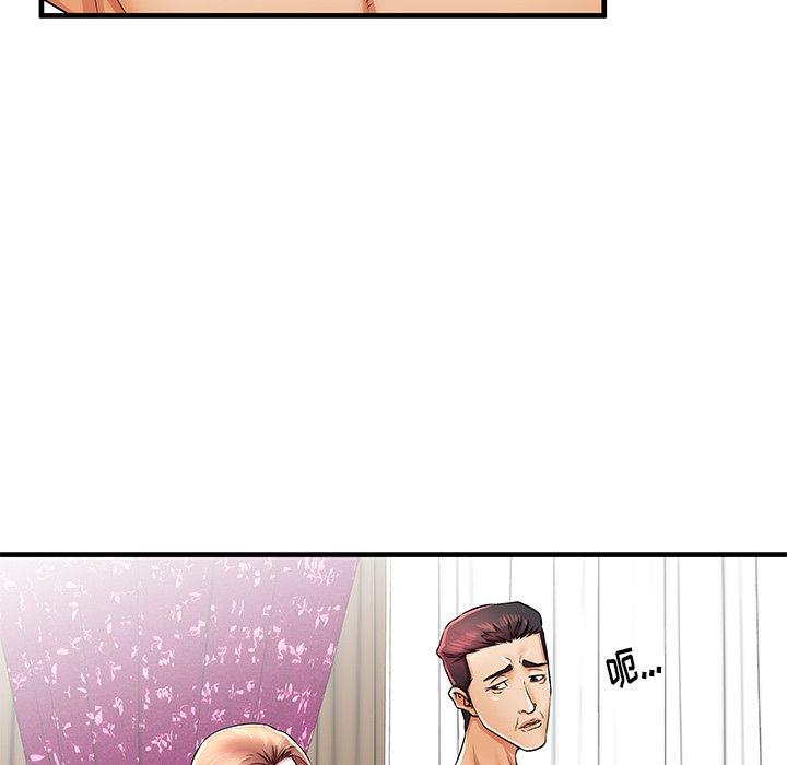 《失格妈妈》漫画 第34话