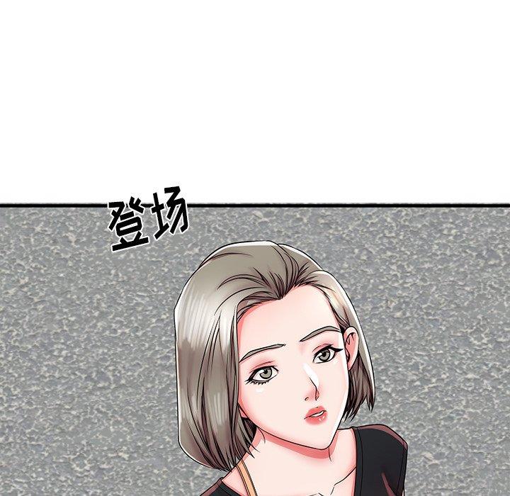 《失格妈妈》漫画 第34话