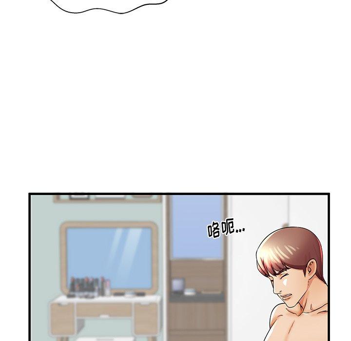 《失格妈妈》漫画 第34话