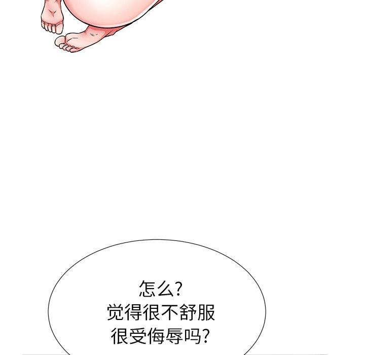《失格妈妈》漫画 第34话