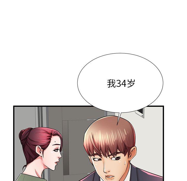 《失格妈妈》漫画 第34话