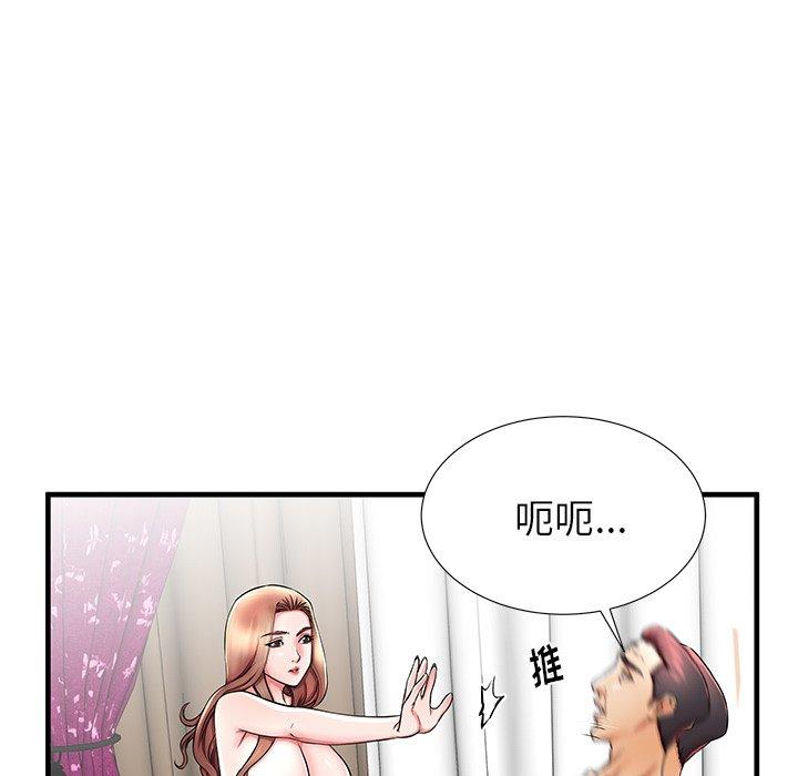 《失格妈妈》漫画 第34话