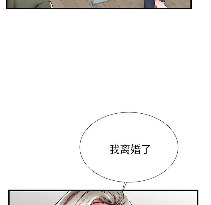 《失格妈妈》漫画 第34话