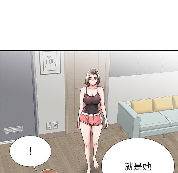 《失格妈妈》漫画 第34话