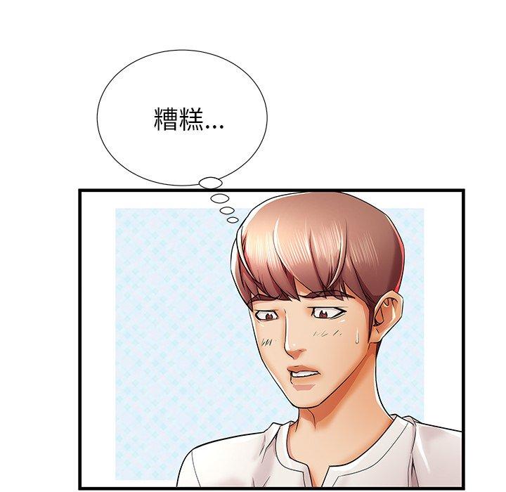 《失格妈妈》漫画 第35话