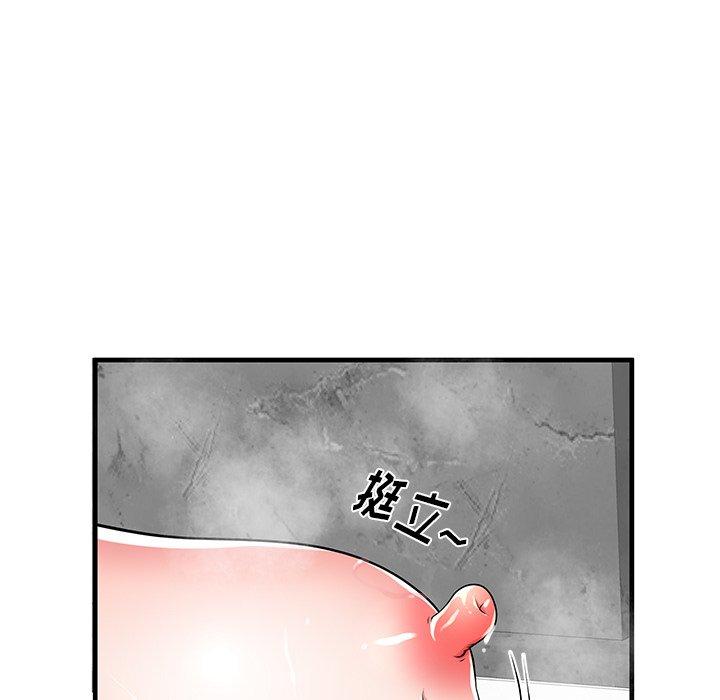 《失格妈妈》漫画 第35话