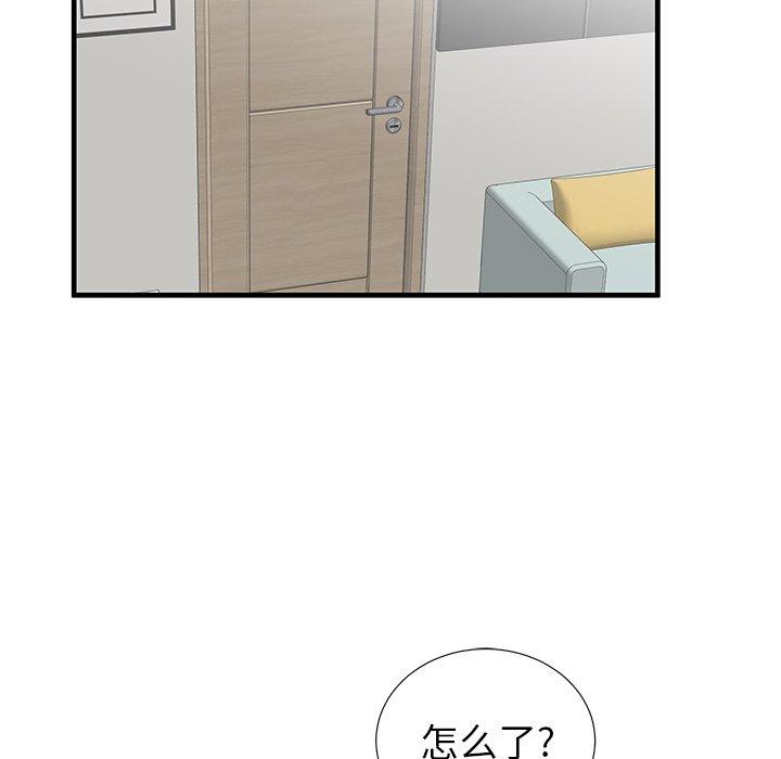 《失格妈妈》漫画 第35话