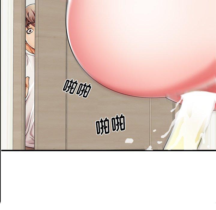 《失格妈妈》漫画 第35话