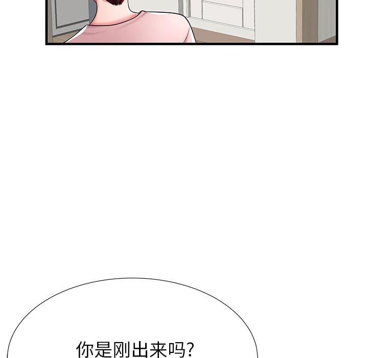 《失格妈妈》漫画 第35话