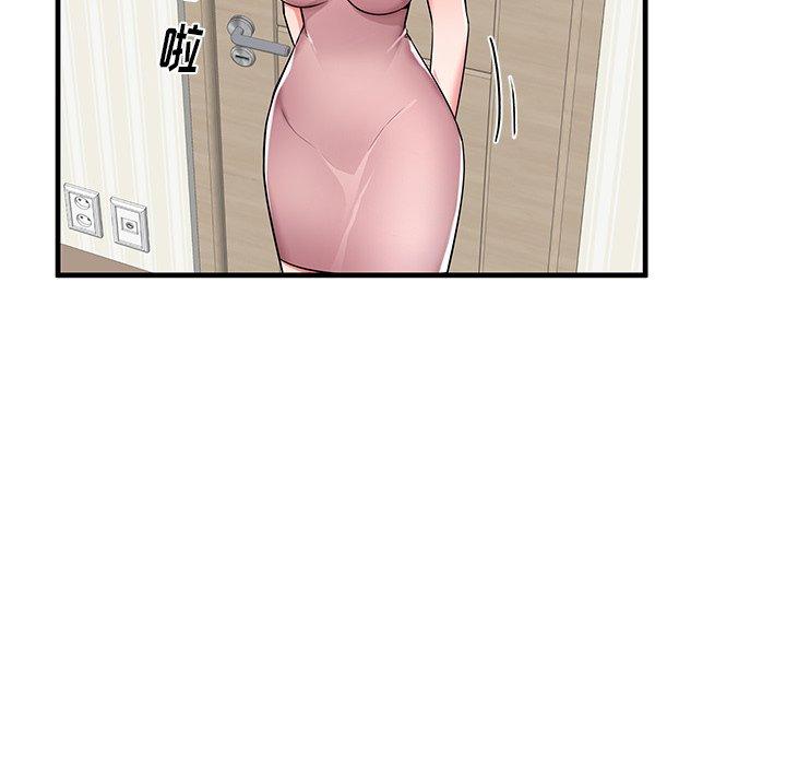 《失格妈妈》漫画 第35话