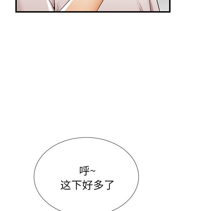 《失格妈妈》漫画 第35话