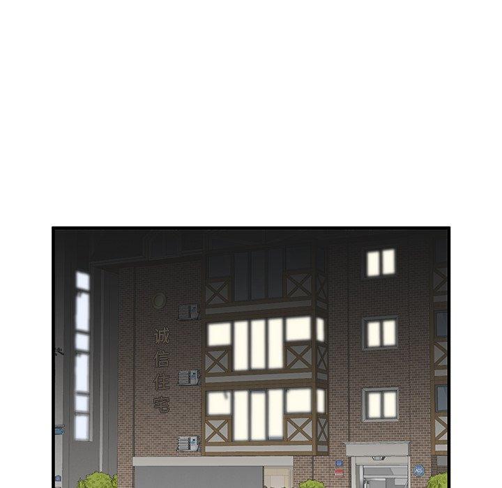 《失格妈妈》漫画 第35话