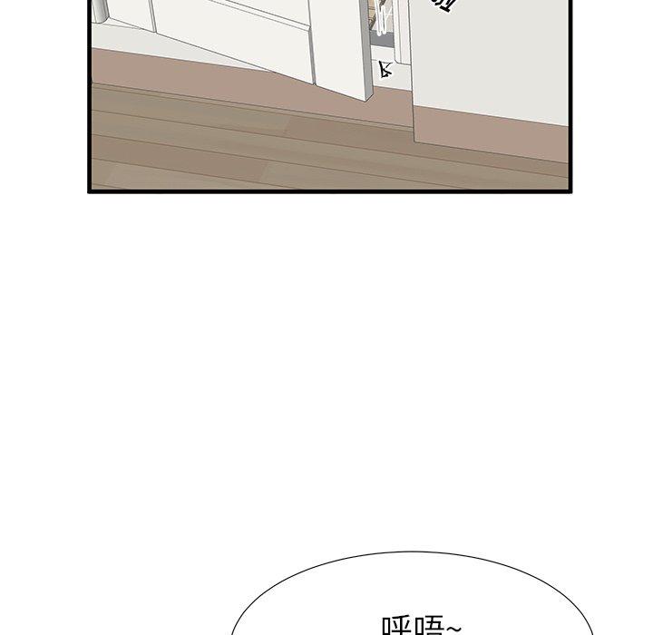 《失格妈妈》漫画 第35话
