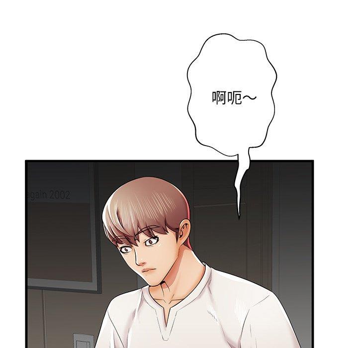 《失格妈妈》漫画 第35话