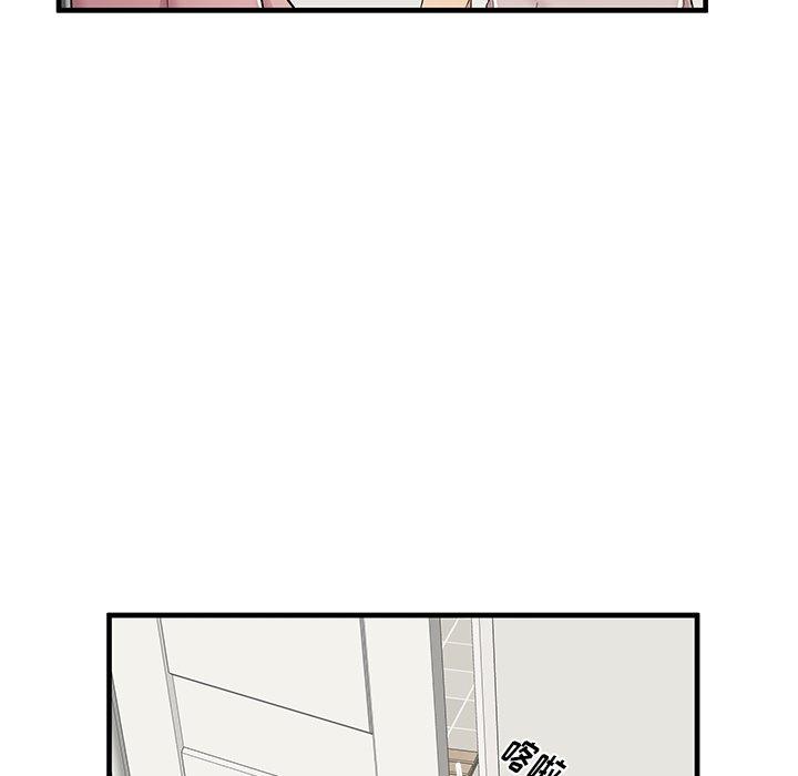 《失格妈妈》漫画 第35话