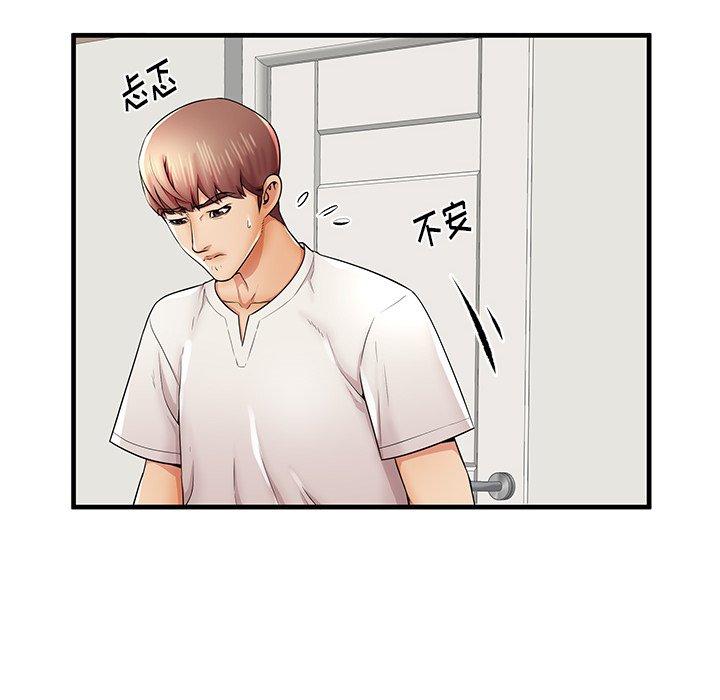 《失格妈妈》漫画 第35话