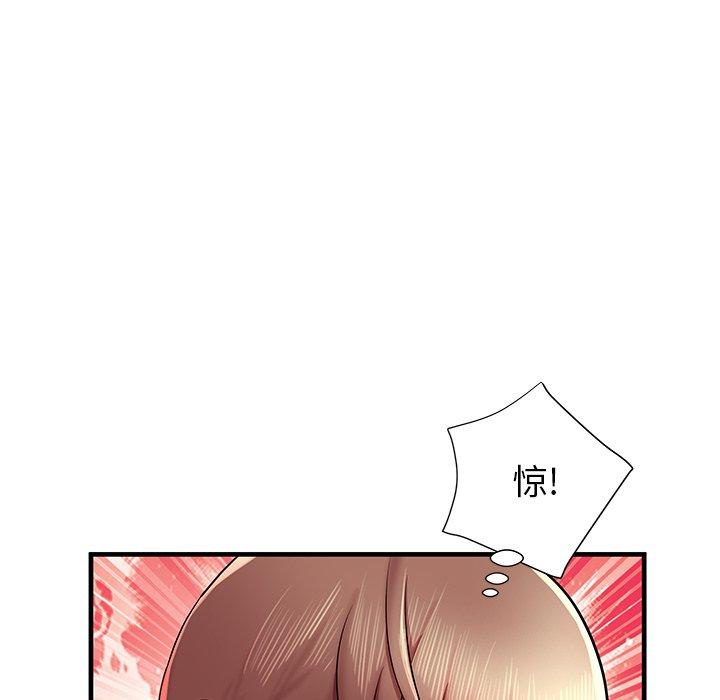 《失格妈妈》漫画 第35话