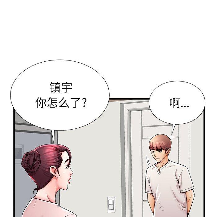 《失格妈妈》漫画 第35话