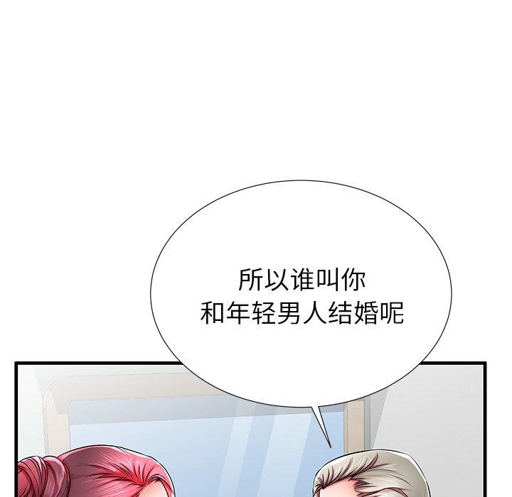 《失格妈妈》漫画 第35话