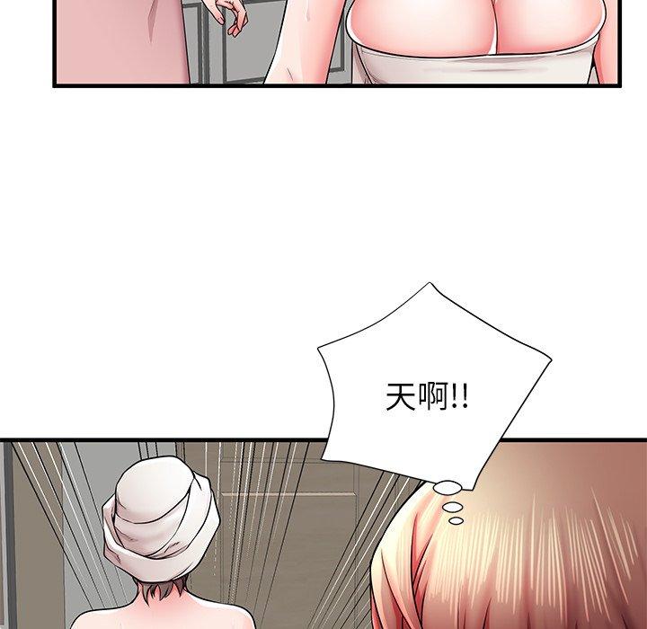 《失格妈妈》漫画 第35话