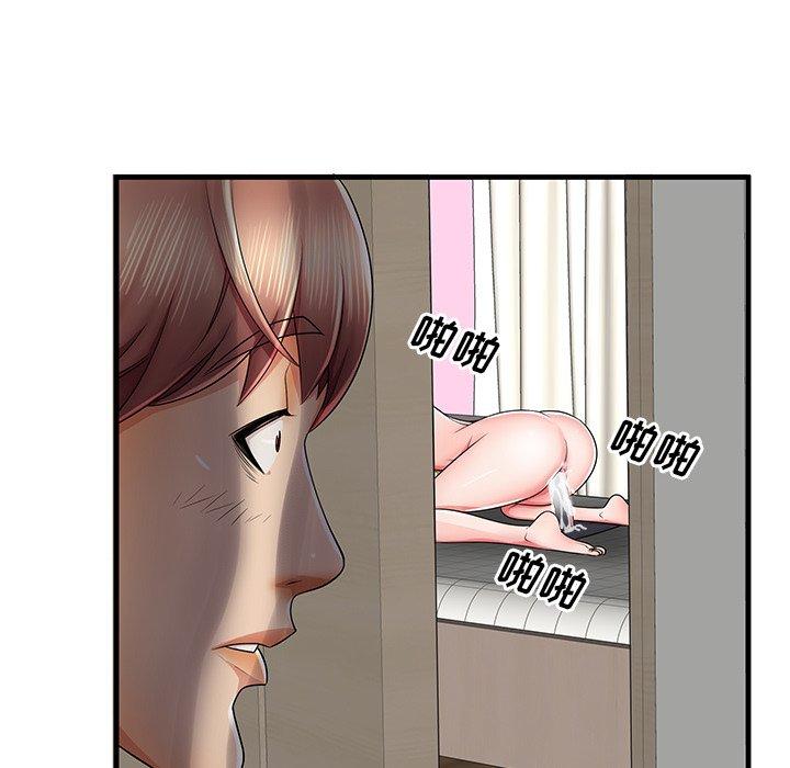 《失格妈妈》漫画 第36话