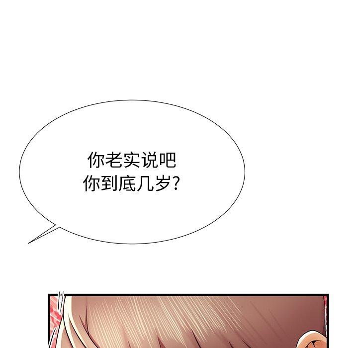 《失格妈妈》漫画 第36话