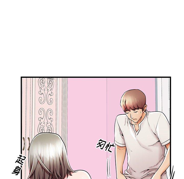 《失格妈妈》漫画 第36话