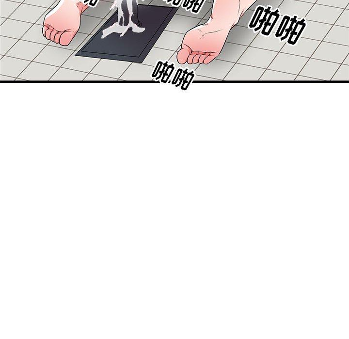 《失格妈妈》漫画 第36话