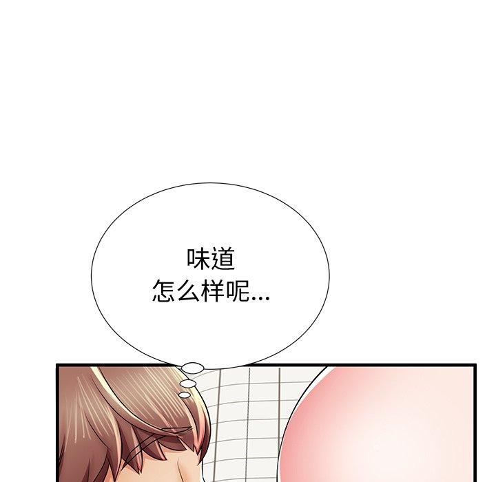 《失格妈妈》漫画 第36话