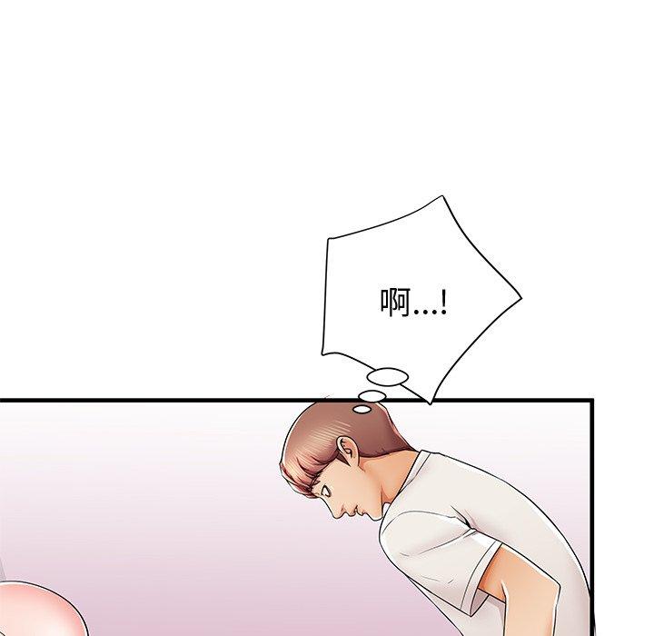 《失格妈妈》漫画 第36话
