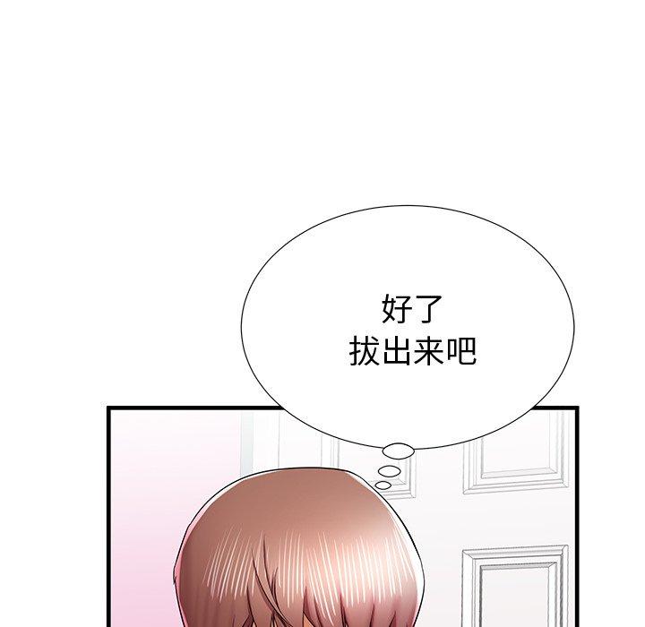 《失格妈妈》漫画 第36话