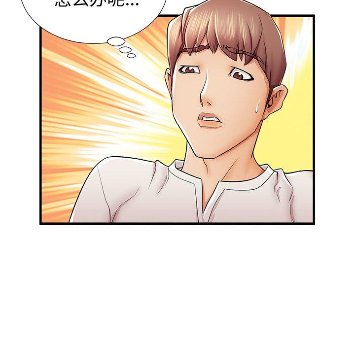 《失格妈妈》漫画 第36话