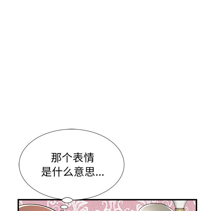 《失格妈妈》漫画 第36话