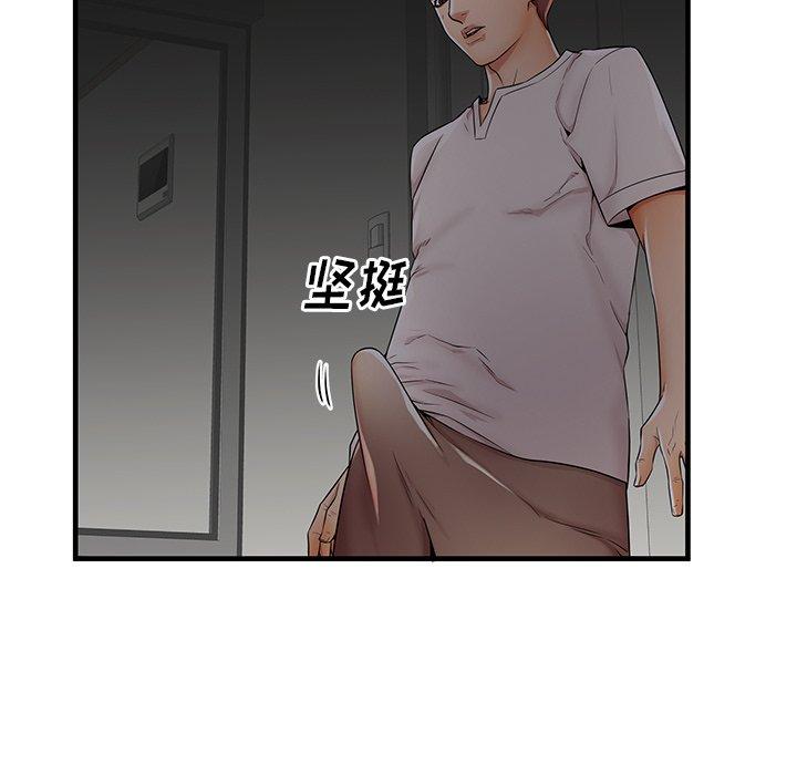 《失格妈妈》漫画 第36话