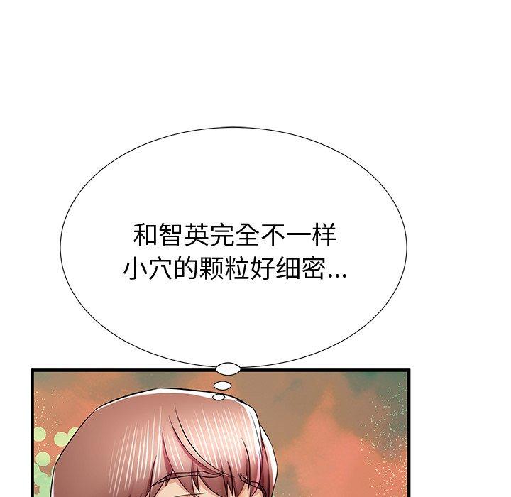 《失格妈妈》漫画 第36话