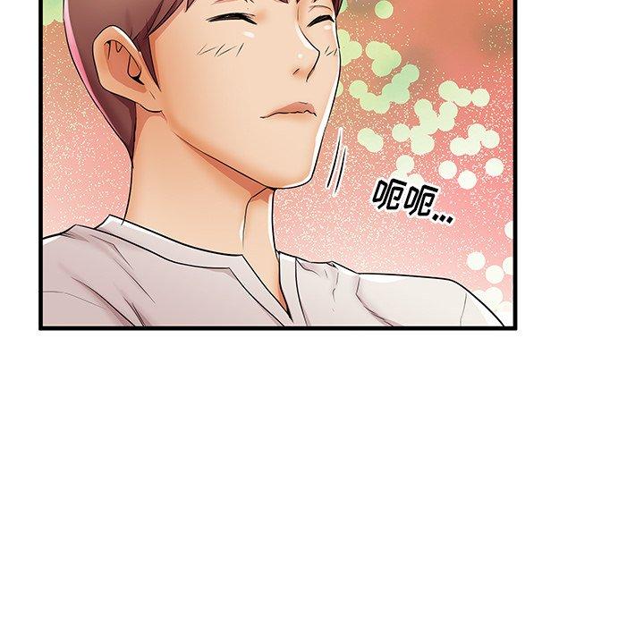 《失格妈妈》漫画 第36话