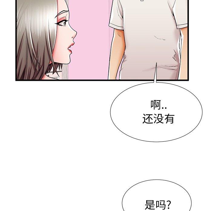 《失格妈妈》漫画 第36话
