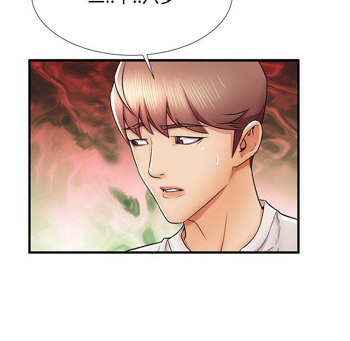 《失格妈妈》漫画 第36话