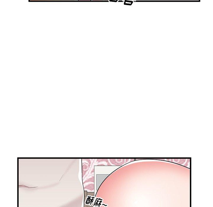 《失格妈妈》漫画 第36话