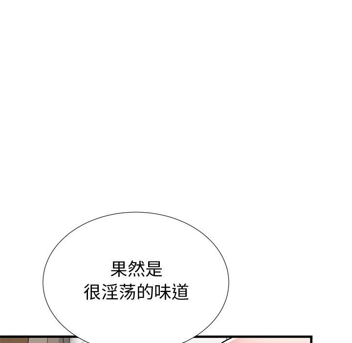 《失格妈妈》漫画 第36话