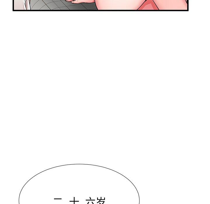 《失格妈妈》漫画 第36话