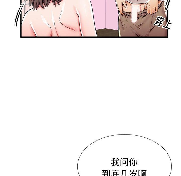《失格妈妈》漫画 第36话