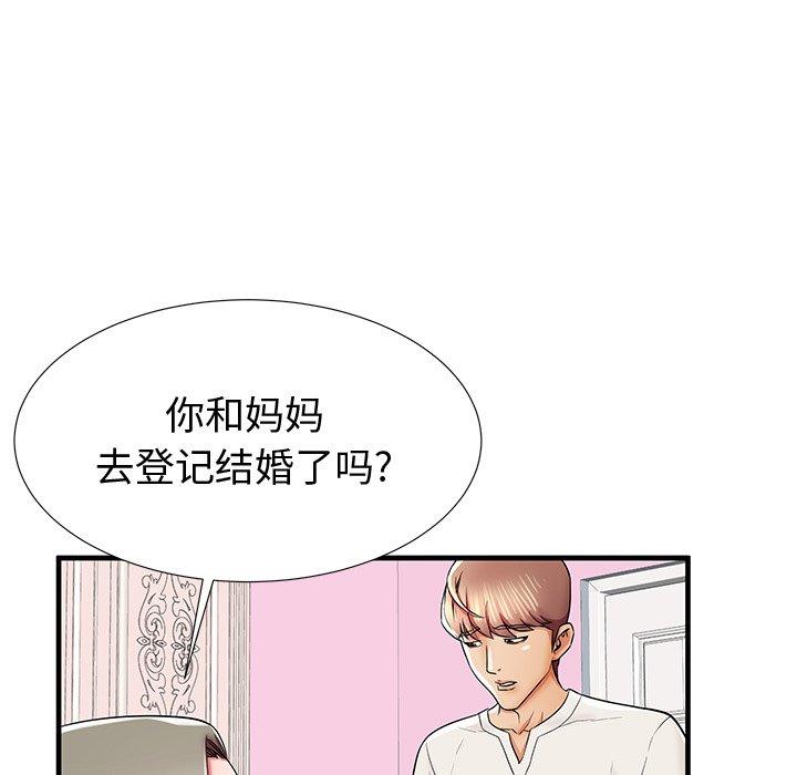 《失格妈妈》漫画 第36话