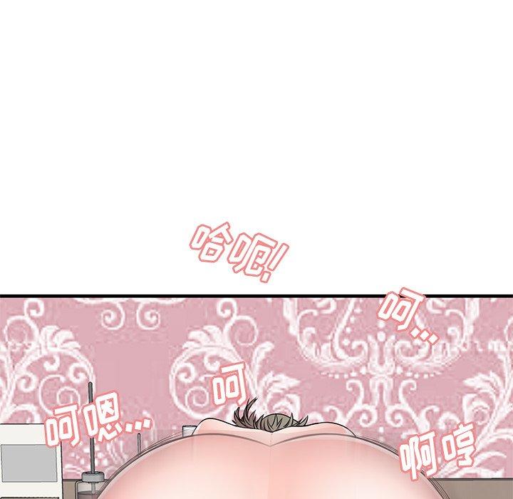 《失格妈妈》漫画 第36话
