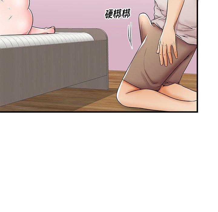 《失格妈妈》漫画 第36话