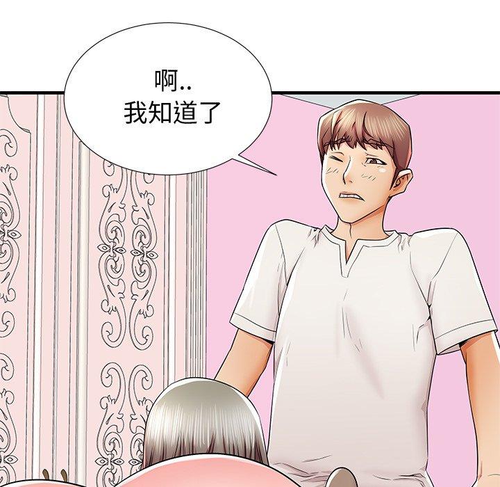 《失格妈妈》漫画 第36话