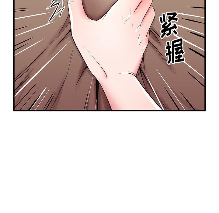 《失格妈妈》漫画 第36话