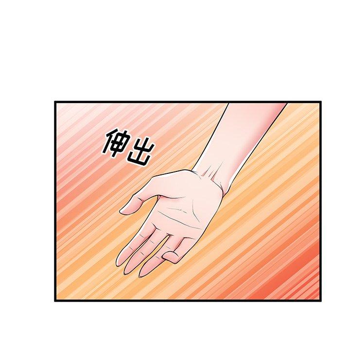 《失格妈妈》漫画 第36话