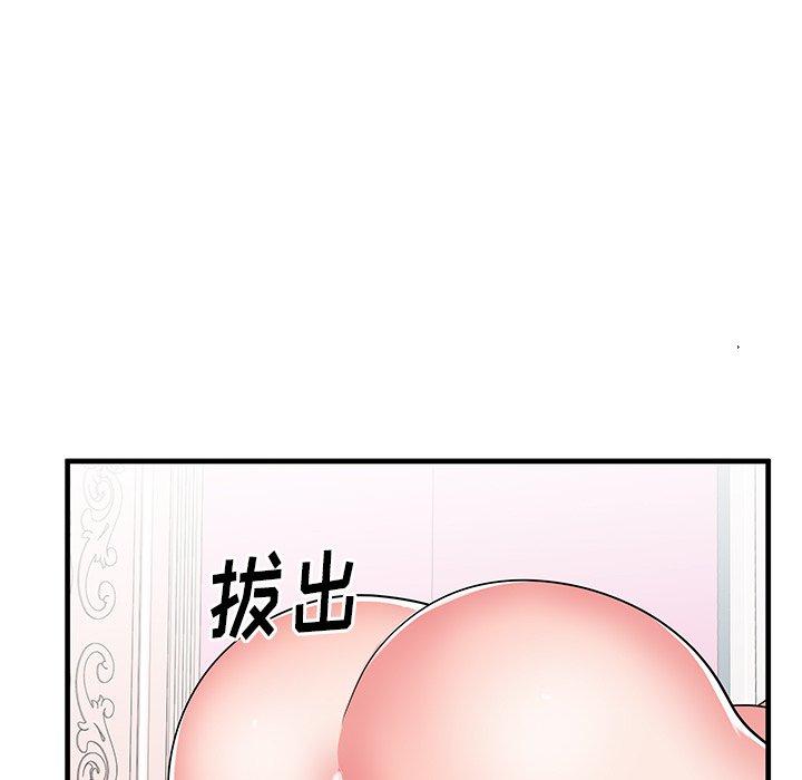 《失格妈妈》漫画 第36话